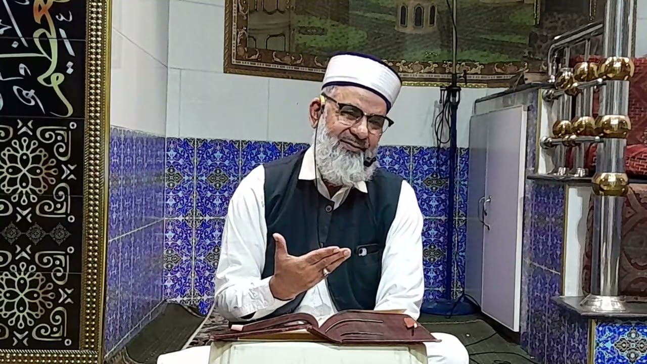 حضرت علامہ ڈاکٹر مسعود احمد مجاہد(اعتکاف)Allama Dr Masood Ahmed Mujahid 