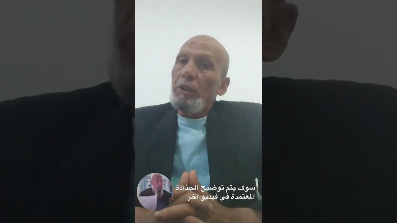 فيديو توضيحي حول موضوع الانخراط و المشاركة في المباراة