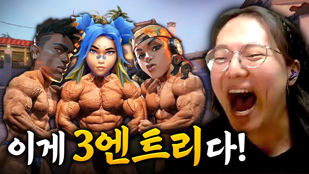 [발로란트] 대회에서 