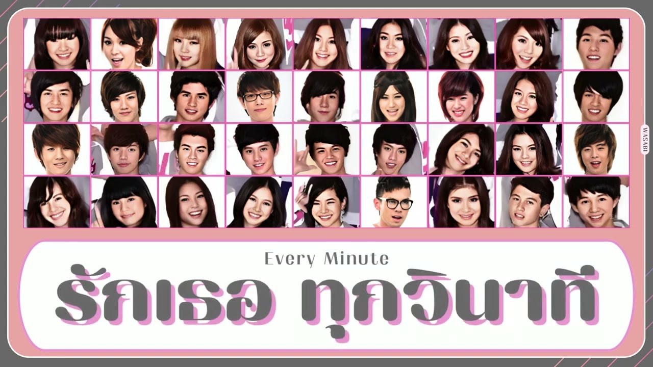 [THAISUB/COLOR CODED LYRICS] รักเธอ ทุกวินาที (Every Minute) - ALL KAMIKAZE