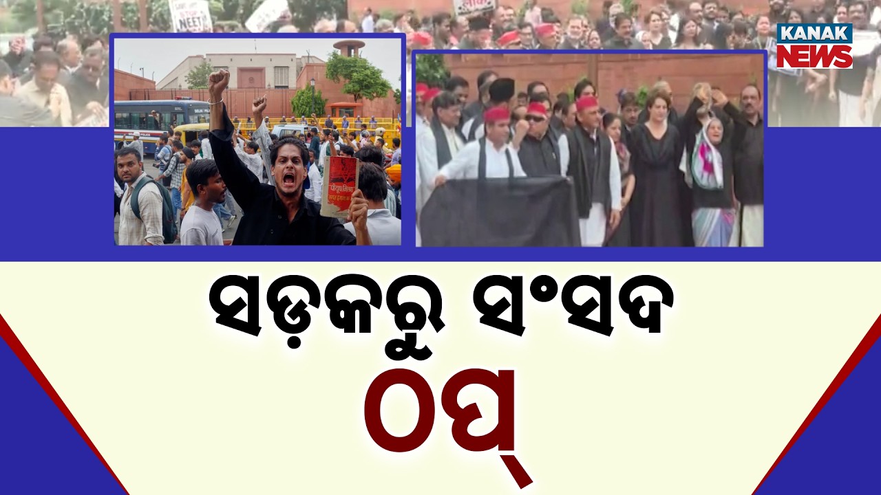 Parliament Monsoon Session | Political Standoff Brings House to a Standstill