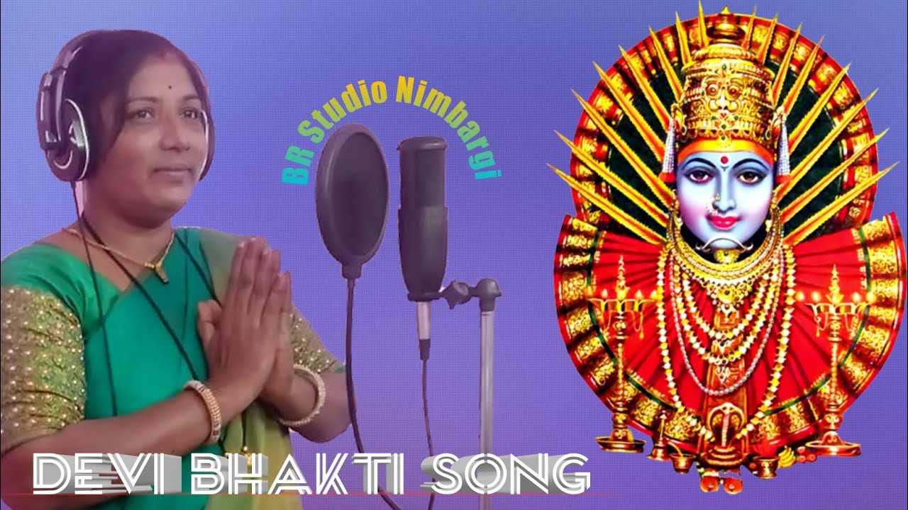 Amma Namma Amma !Yellamma Devi Song! new song ! Devi Song