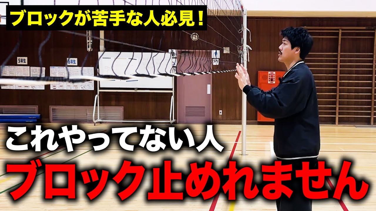 意外とみんなが知らないブロックの基礎について解説します