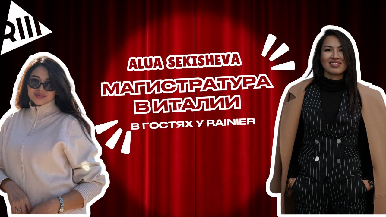 Как я поступила на магистратуру в Италию: University of Tuscia, стипендии и ловушки