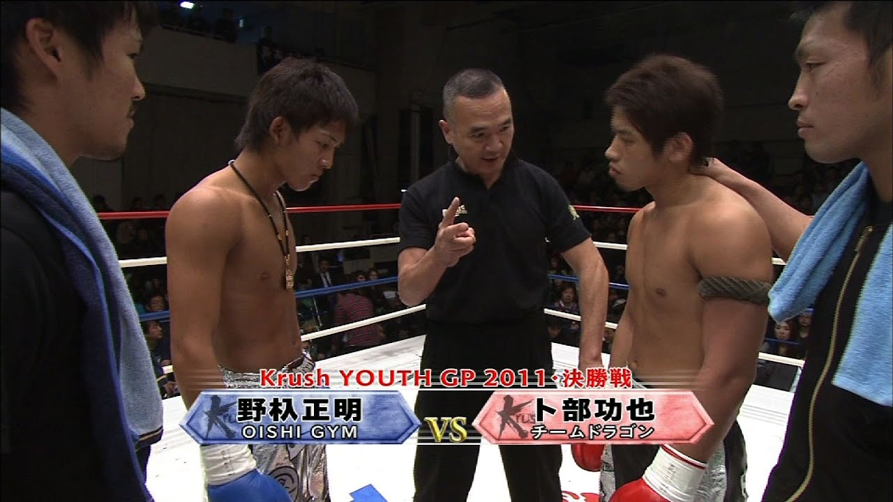 【OFFICIAL】卜部 功也  vs  野杁 正明  Krush.14/Krush YOUTH GP 2011・決勝戦/Krush -63kg Fight/3分3R・延長2R