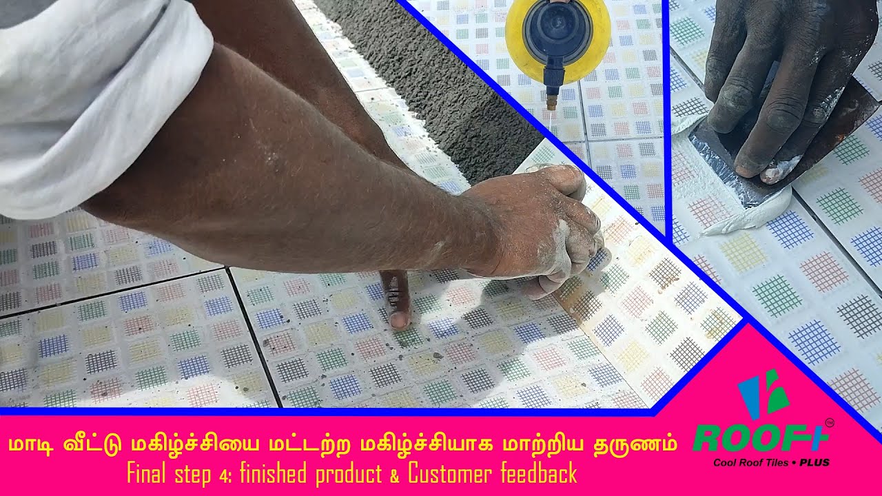 மாடி வீட்டு மகிழ்ச்சியை மட்டற்ற மகிழ்ச்சியாக மாற்றிய தருணம்! | STEP 4 | COOL ROOF TILES