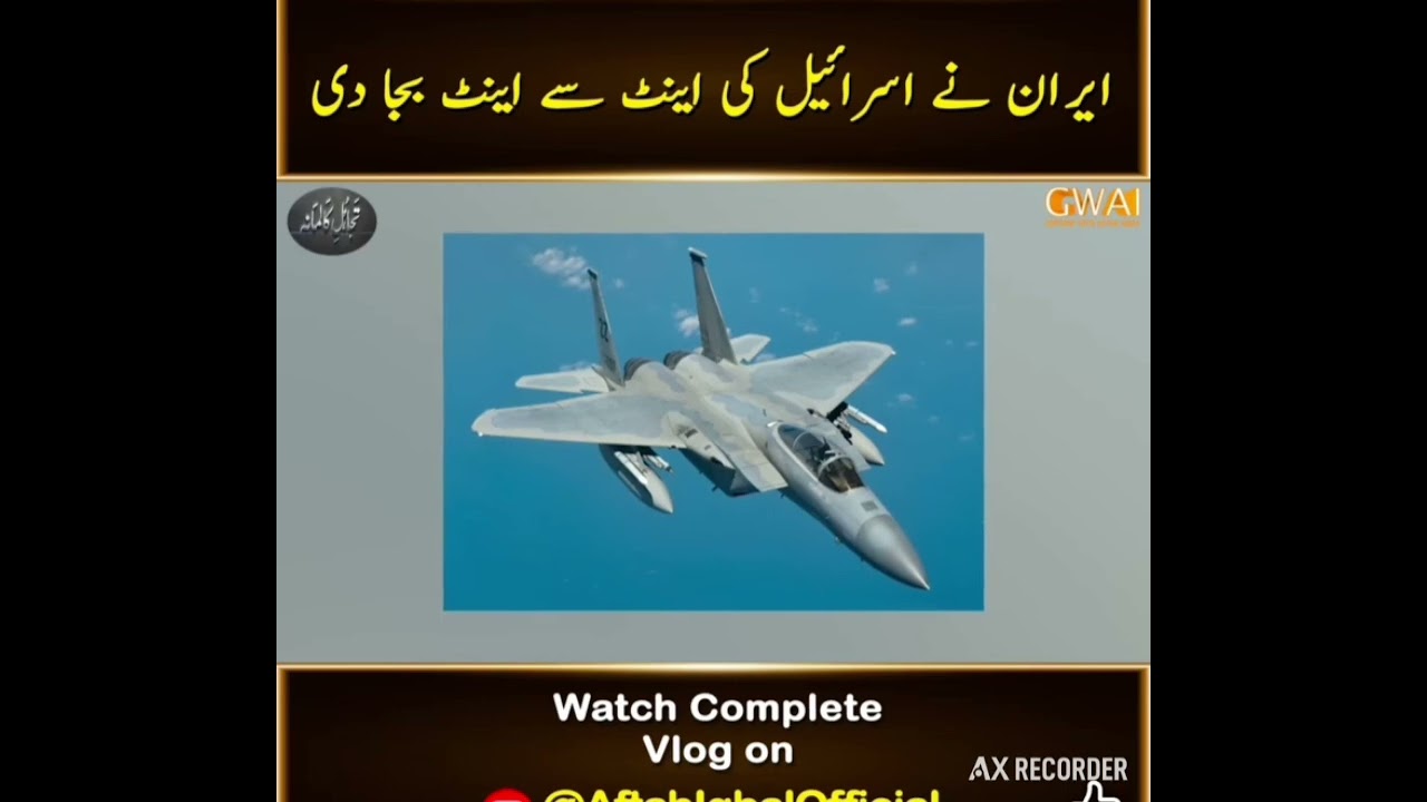 Iran winning the war from America.