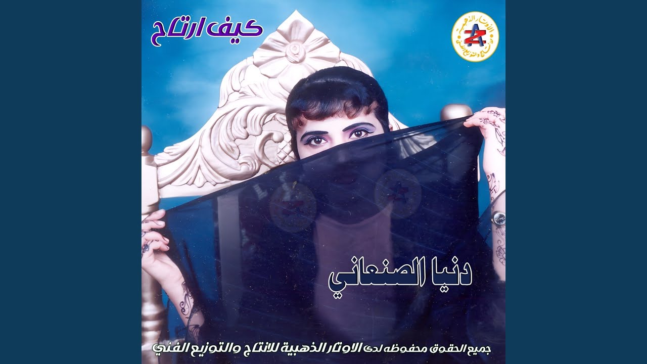 يا ذا الغراب