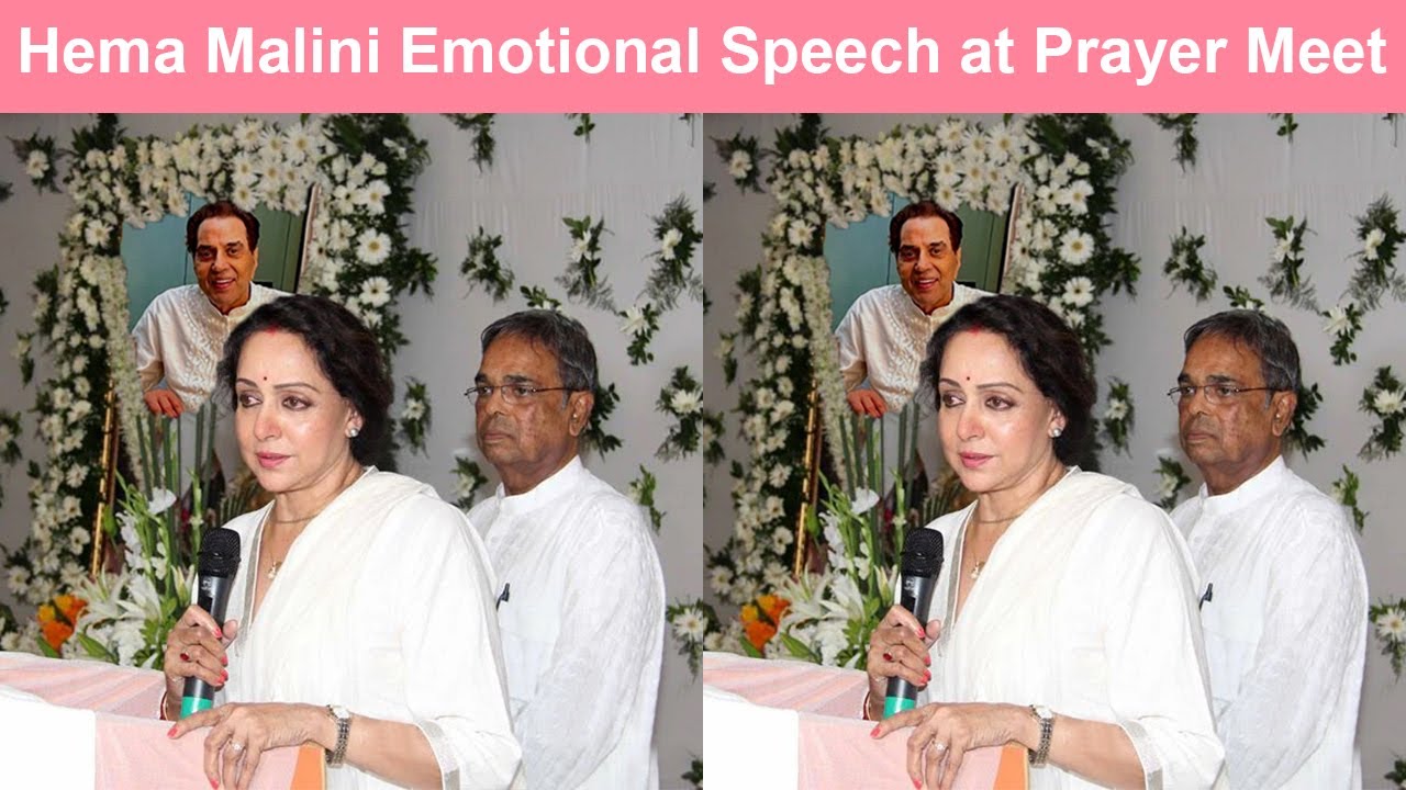 Hema Malini Emotional Speech at Dharmendra Prayer Meet