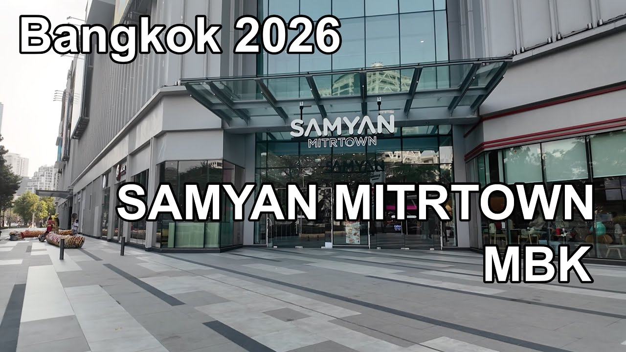 【バンコク】サムヤーン.ミッドタウンからMBKまで　Bangkok Thailand 