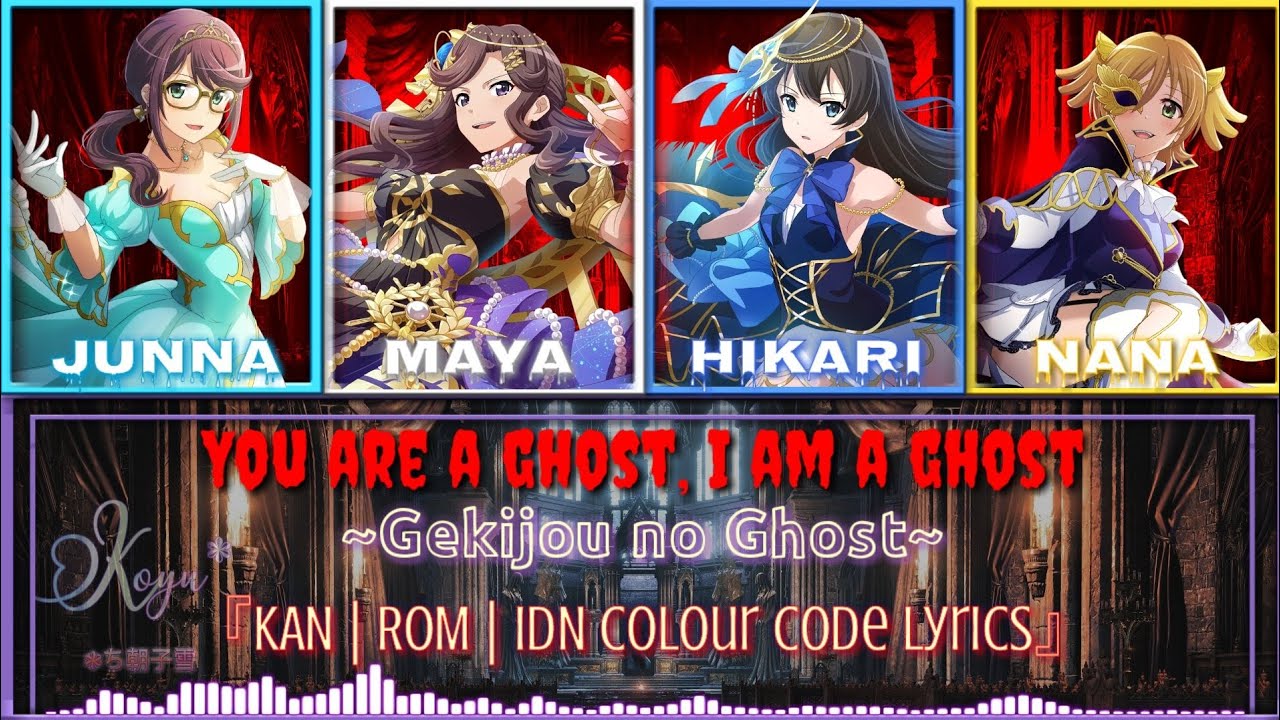 You are a ghost, I am a ghost ~Gekijou no Ghost~『KAN | ROM | IDN Colour Code Lyrics』