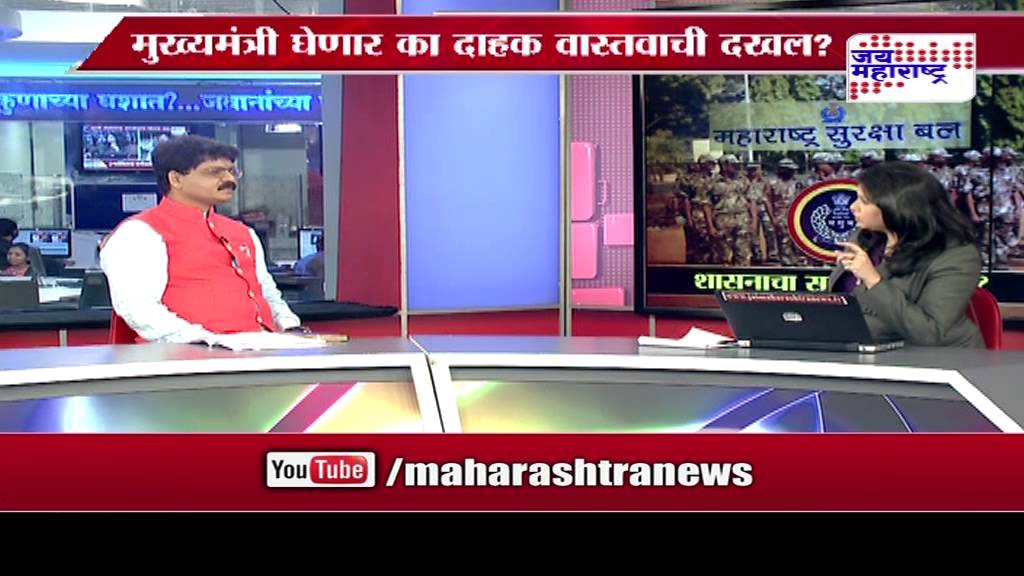 LAKSHAVEDHI: Government security scam seg 4