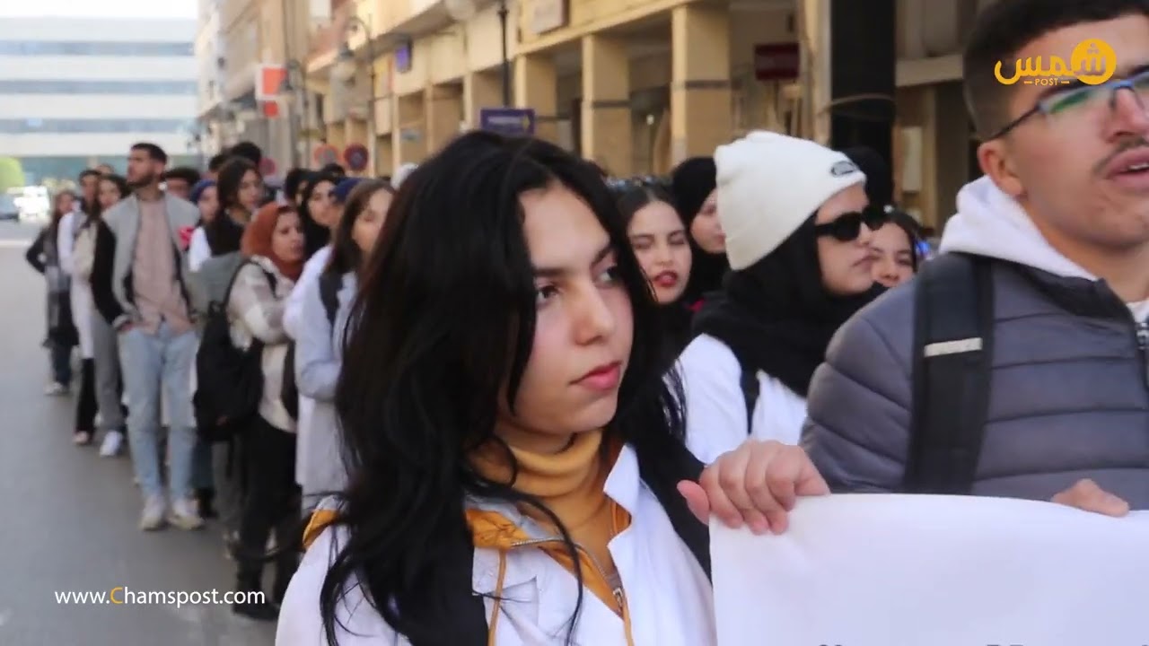 شاهد مسيرة طلبة التمريض والممرضين والخرجين بمدينة وجدة