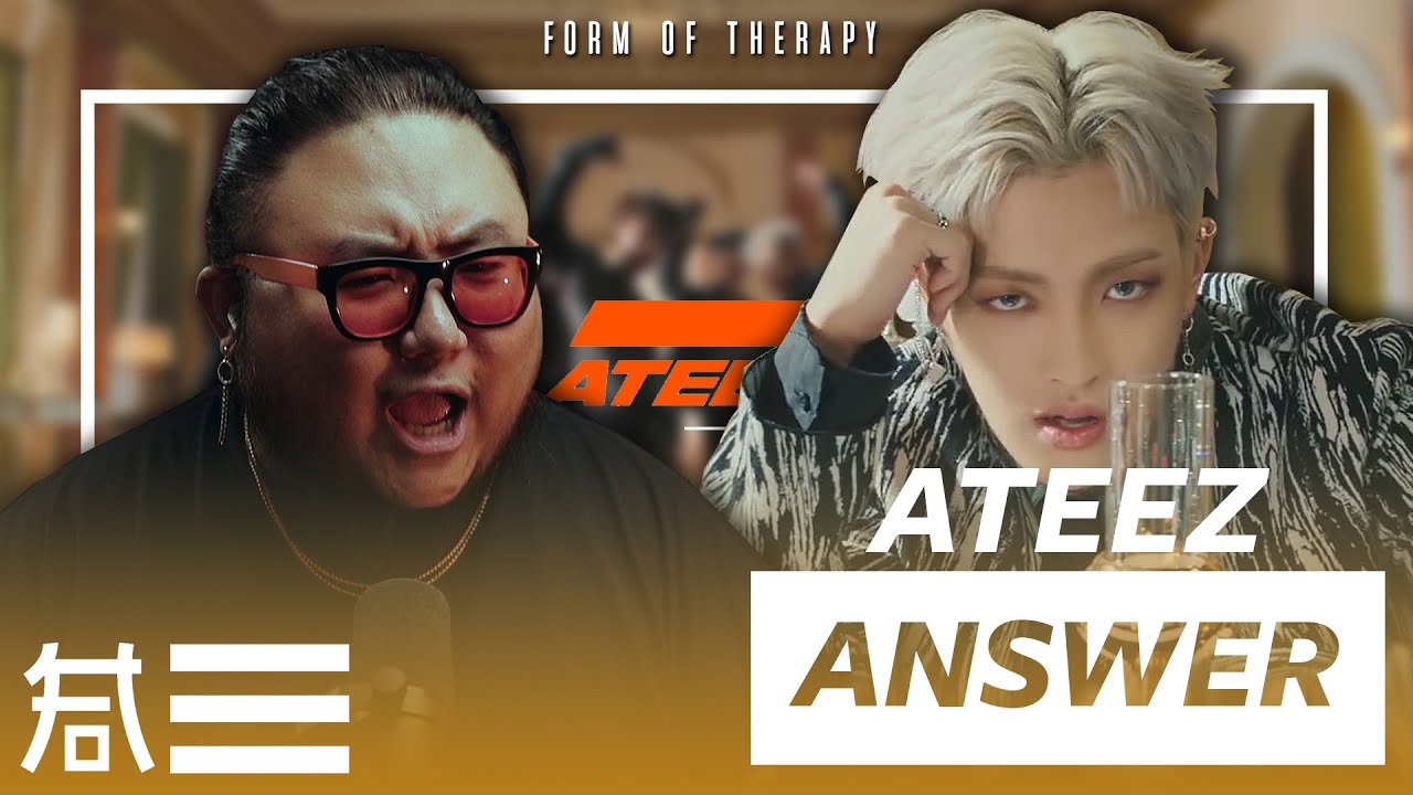 The Kulture Study: ATEEZ 