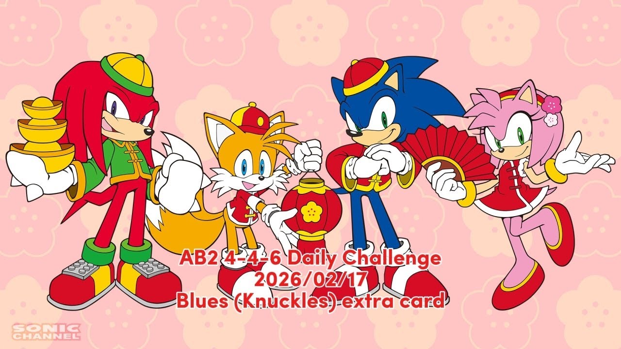 Angry Birds 2 AB2 4-4-6 Daily Challenge - 2026/02/17 for extra Blues card