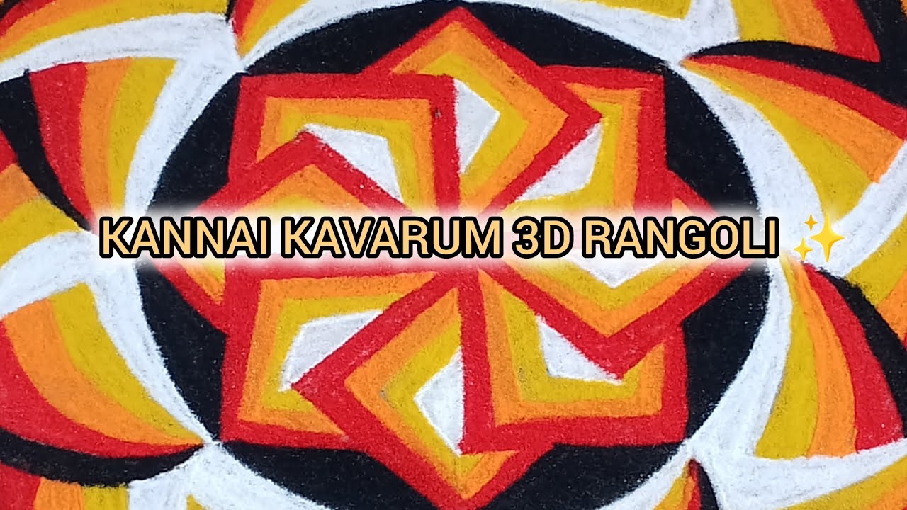 Amazing 3D Rangoli Illusion ✨ | Step by Step 3D Rangoli Design