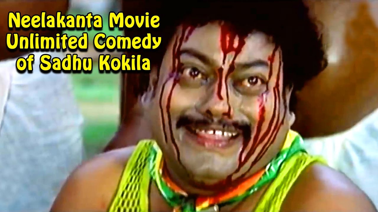 ಸಾಧು ಕೋಕಿಲ ಅವರ ನೀಲಕಂಠ ಚಲನಚಿತ್ರ ಅನಿಯಮಿತ ಹಾಸ್ಯ | Neelakanta Movie Unlimited Comedy of Sadhu Kokila