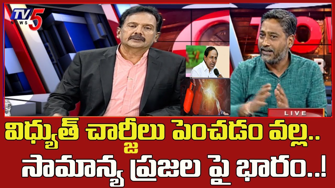 T BJP Leader Kishore About KCR Increasing Electricity Charges | TopStory |  TV5 News Special