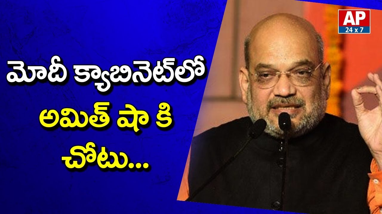 Will YSRCP Party To Join Hands With BJP ? | AP24X7