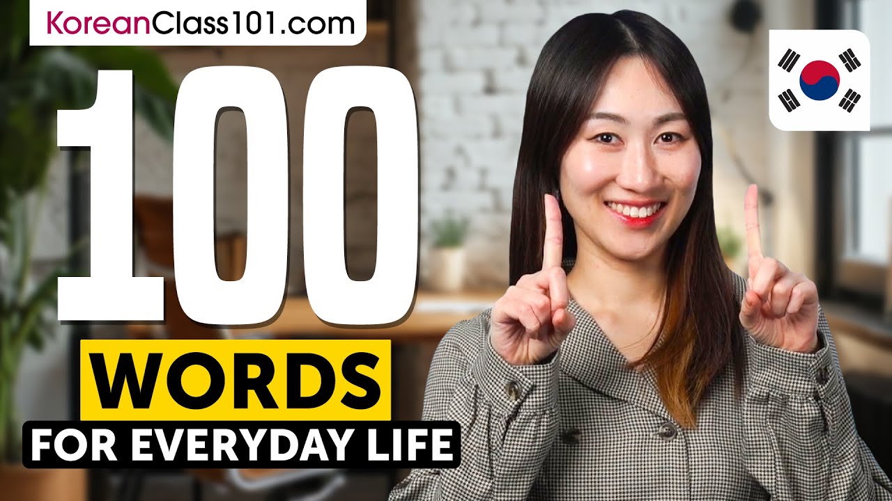 100 Must-Know Korean Words for Everyday Life