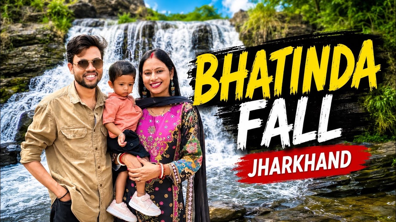 Bhatinda Water Fall Jharkhand 💦☘️ Manoj Dey 