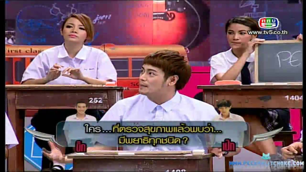 130804 รถโรงเรียน LLPD Frist Class part 1/