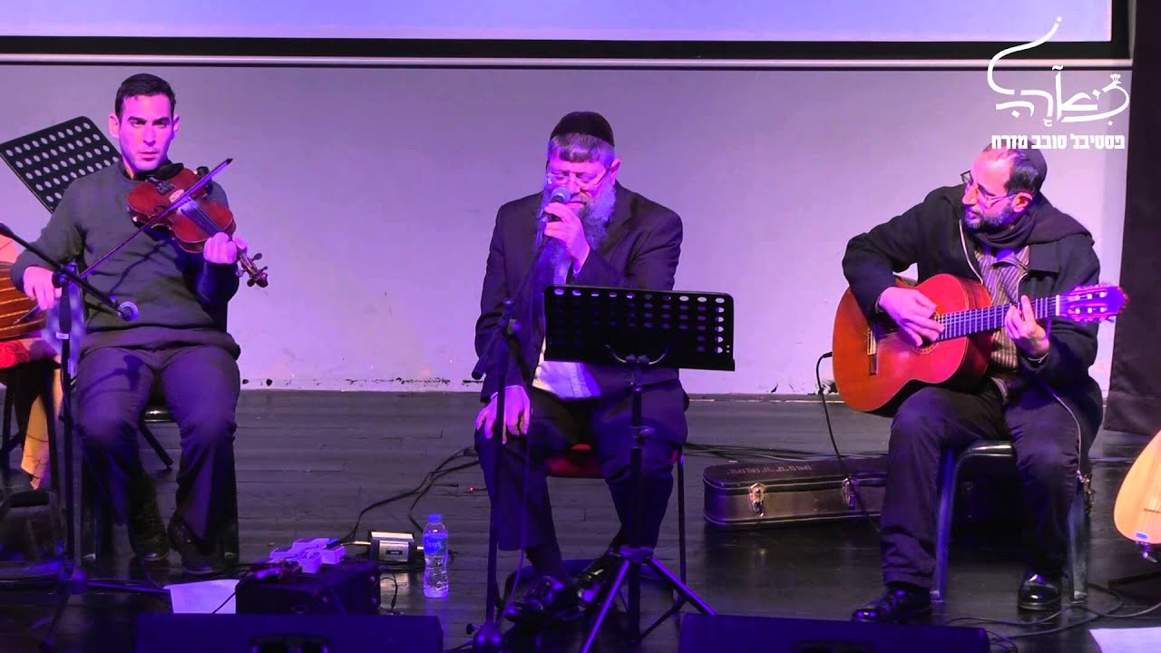 פסטיבל זיארה- יה רבון עלם עם יהודה עובדיה-פתיה במופע פיוטים מבגדד