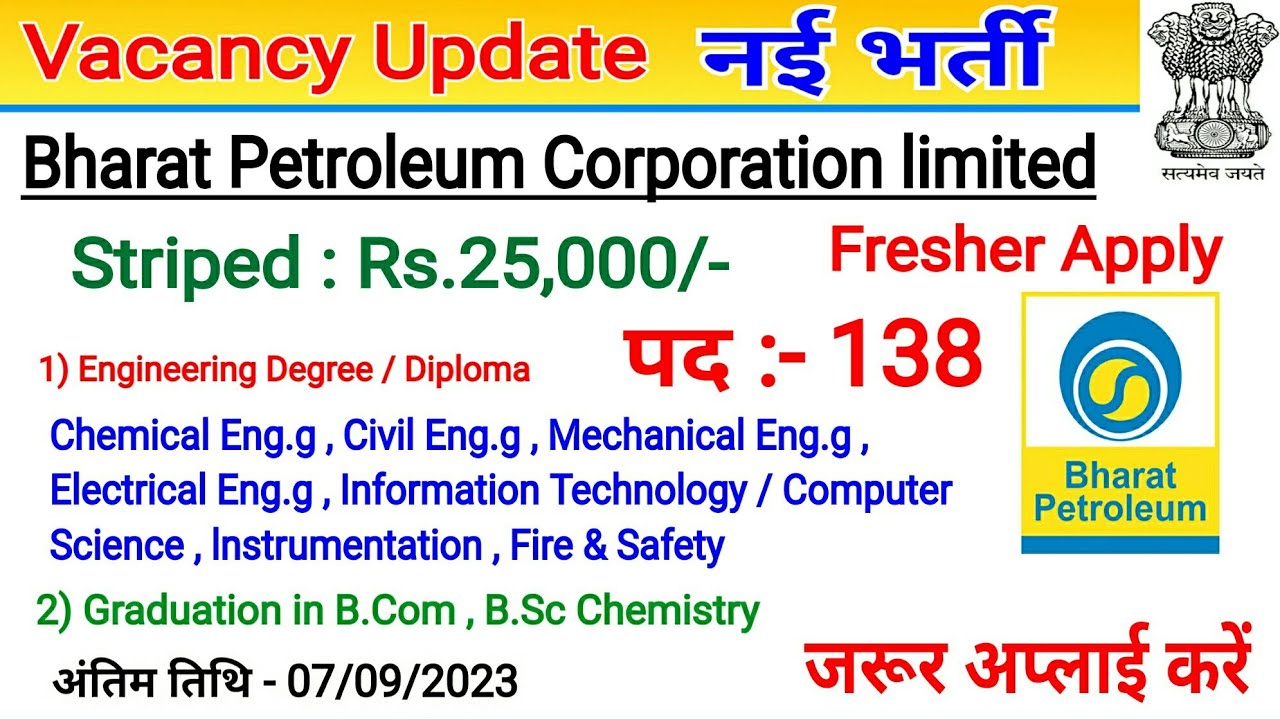 Bharat Petroleum Corporation Limited BPCL apprentice Vacancy 2023  | No Fees No Exam | M/F Apply