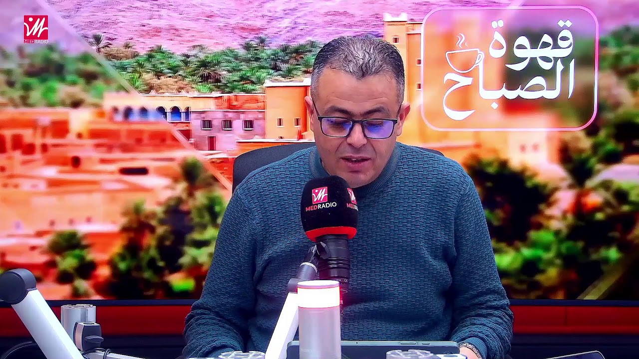 #قهوة_الصباح 
جا وجاب مع العطاري..
 واش سمعتي بنظرية الحب والبجع