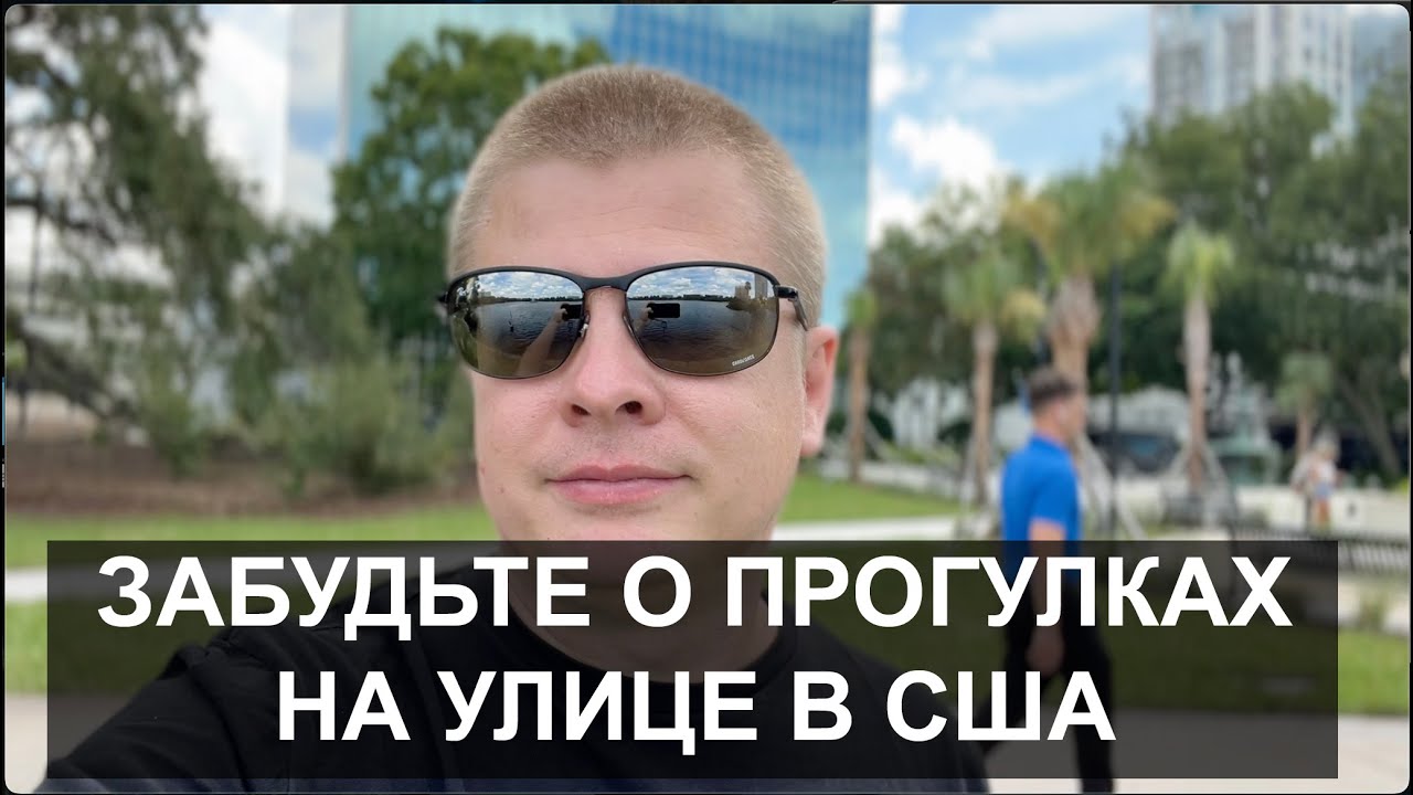 В США города опустели - людей нет на улицах