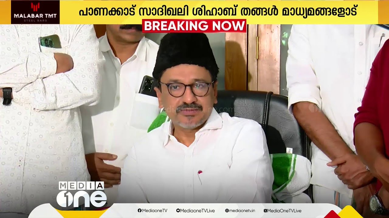 'സമസ്തയുടെ മസ്തിഷ്‌കം ലീഗിനൊപ്പമാണ്, തലയിരിക്കുമ്പോൾ വാലാടേണ്ട';സാദിഖലി തങ്ങള്‍