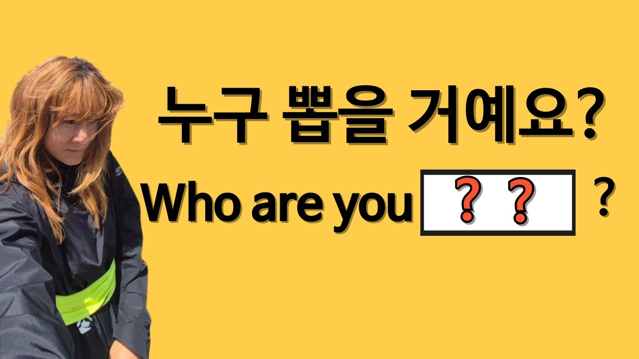 요즘 대통령 선거 이야기 10문장/15분 어순 훈련 281
