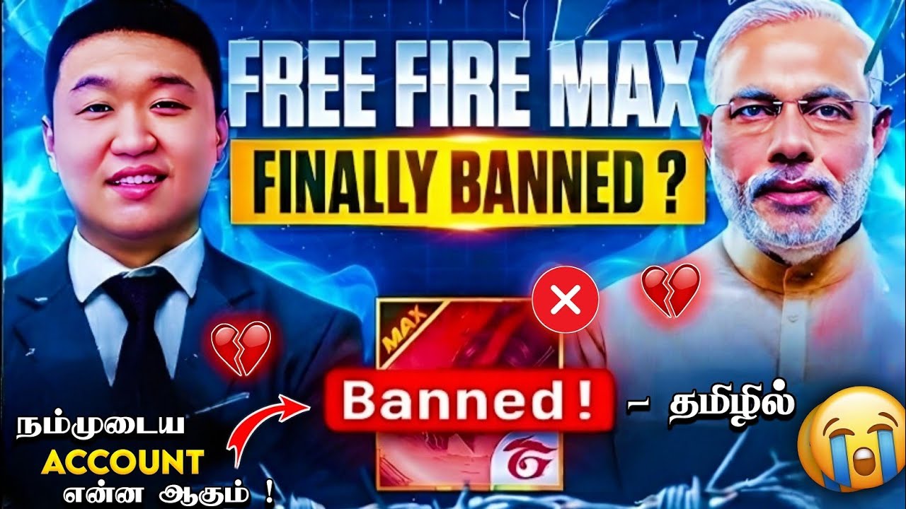 🚨 FREE FIRE MAX BAN !? 😱 FREE FIRE MAX SUN NEWS TAMIL 🤯 FREE FIRE BANNED 🚫 FF MAX | M1887 RING EVENT