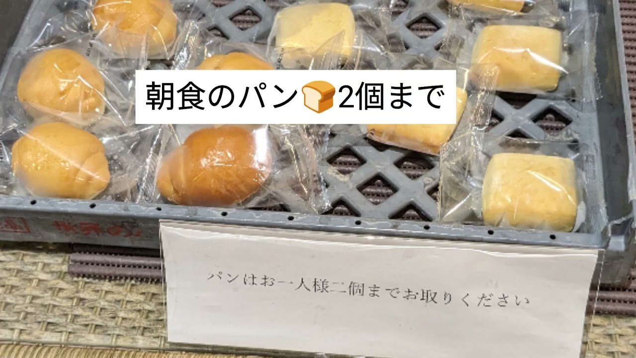 日本一駅ホームに近いホテルに泊まってみた。目の前に電車🚃が走るホテル。風鈴としゃぼん玉の三井寺