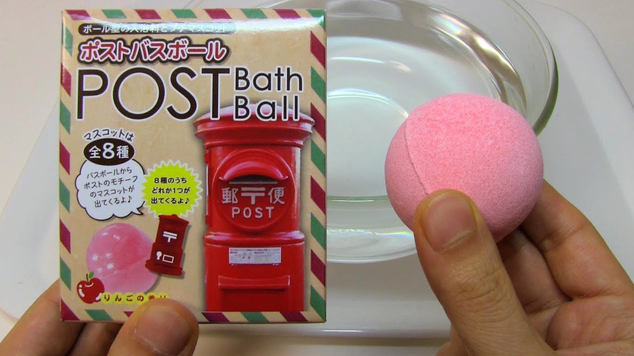 ASMR Prize Bath Bomb #325 Japan Postbox Bath Bomb
