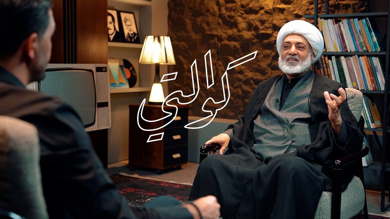 الشيخ فرحان الساعدي في #كوالتي مع صدام هاشم (الجزء الأول) #bplus