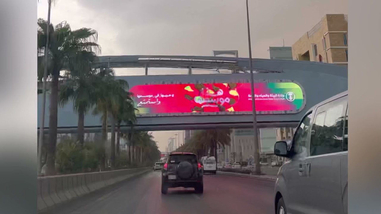 Rain and strong winds in Riyadh today