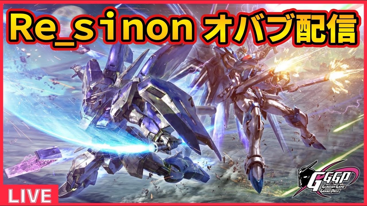 EXVS2IB 　裏スポラン　 [イニブ]