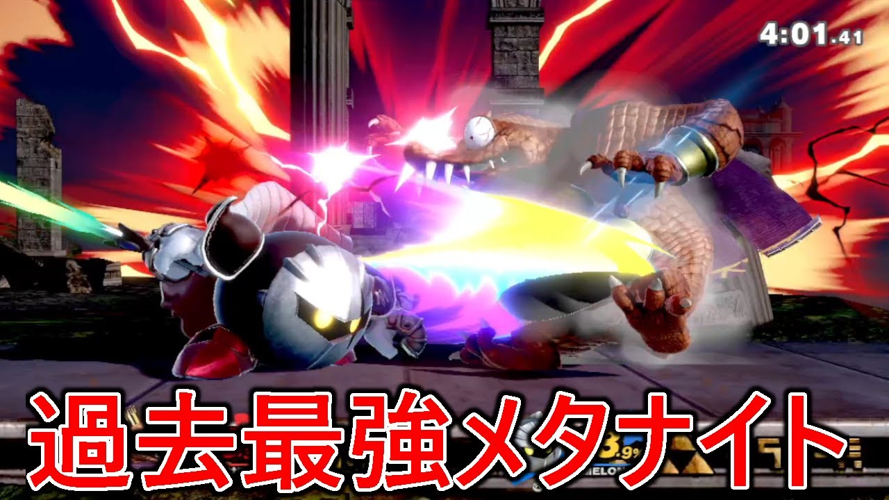 過去最高戦闘力のメタナイトとの戦いが色々ヤバすぎた
