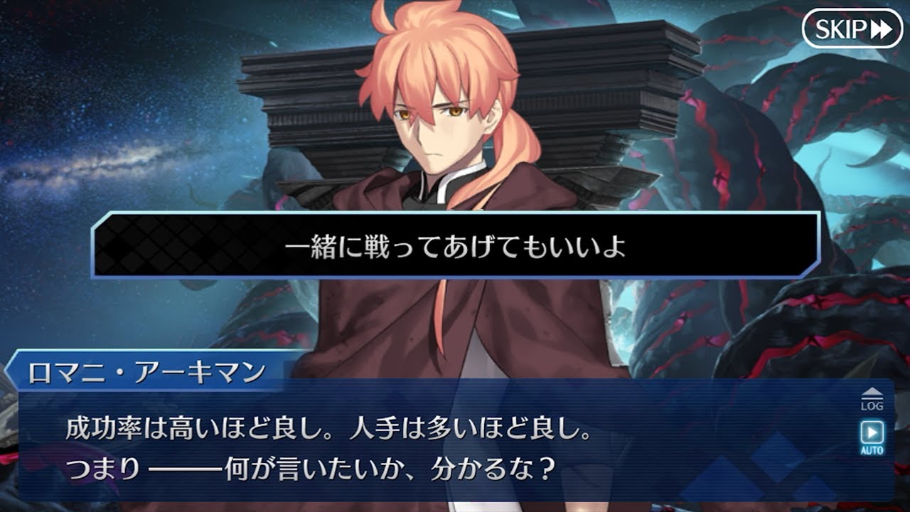 ぐだに対して素直になれないカルデアの者、ついに現る。【FGO】