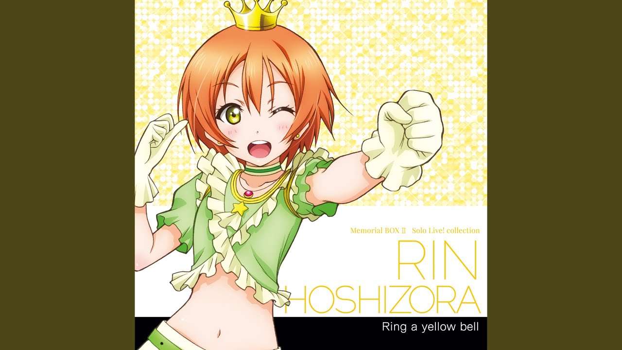 WILD STARS (RIN Mix)
