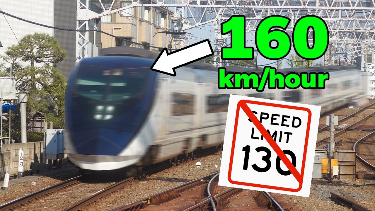 The Only Regular Train in Japan That Can Break the Speed Limit