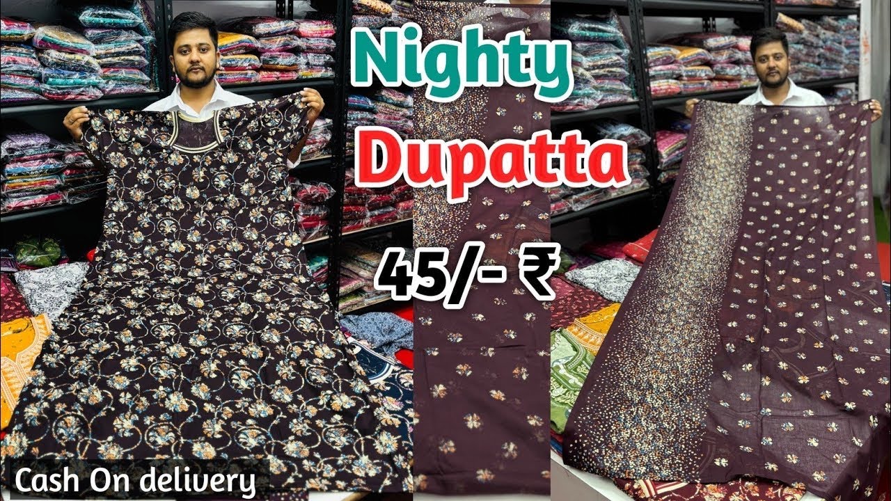 प्रीमियम Quality दुपट्टा नाइटी Get 45/- ₹ In Wholesale | Dupatta Nighty