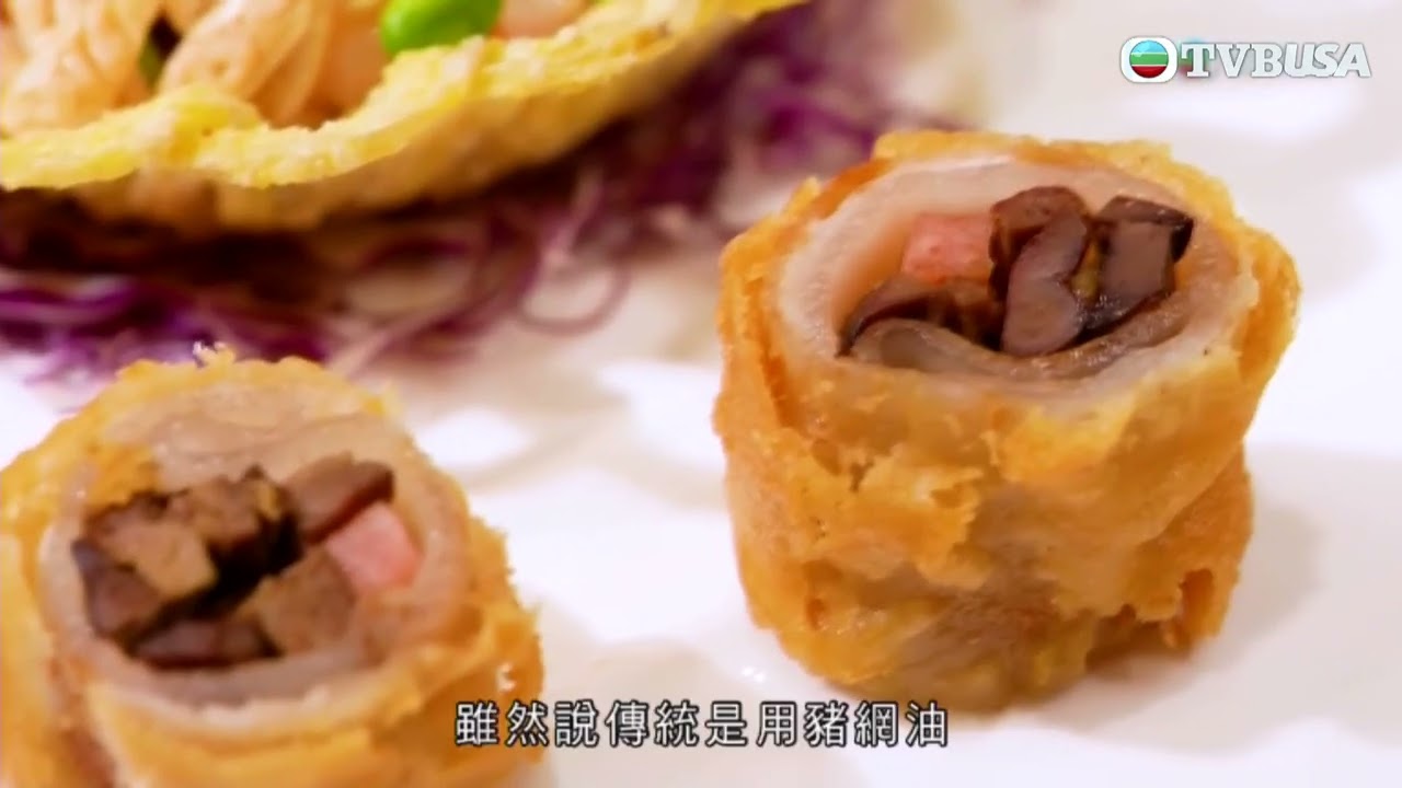 請客必食18道菜｜「大良野雞卷」，呢個懷舊菜式原來無雞肉成分？｜黎耀祥｜李家鼎｜黃亞保｜周世韜｜TVB綜藝