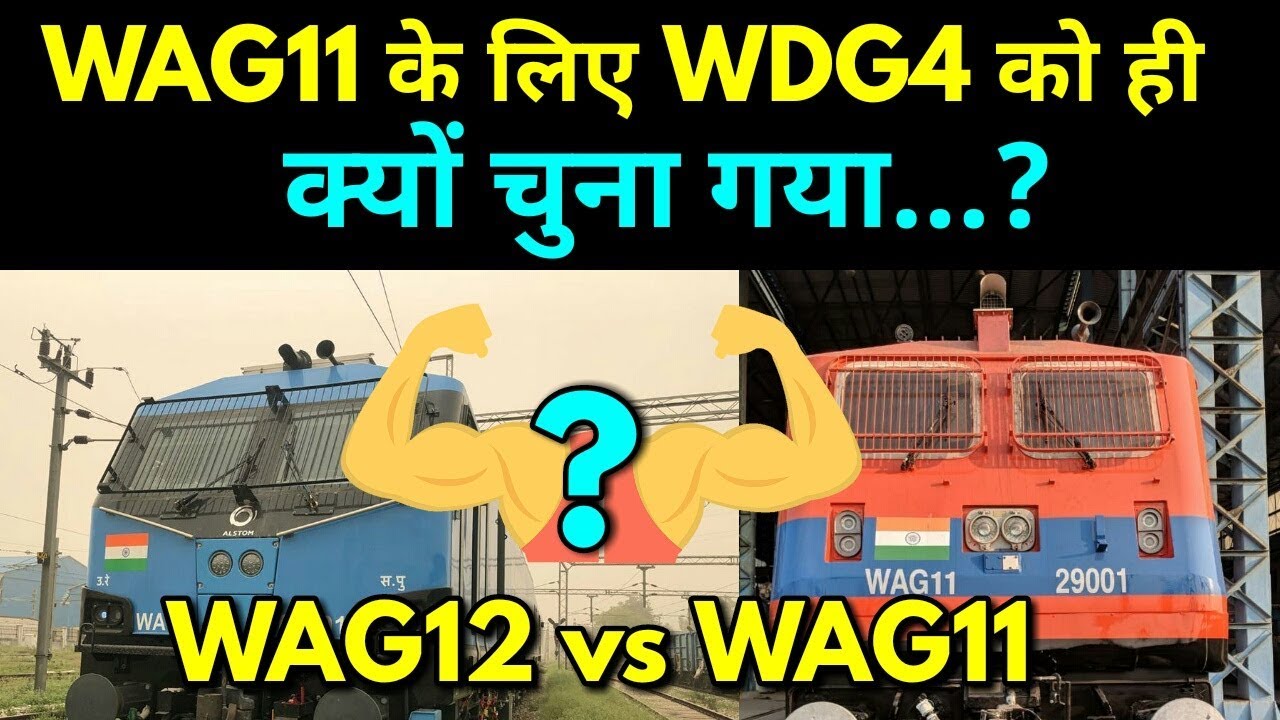 Why used WDG4 locomotive for WAG11?  WAG12 vs WAG11