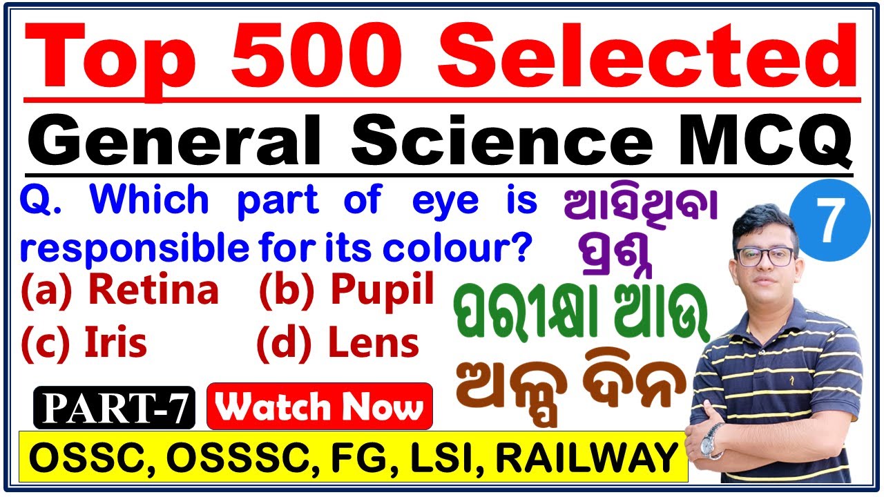 Top 500 Selected General Science Questions|PART-7|Forest Guard, Forester,LI, Railway|PYQ MCQs|CP Sir
