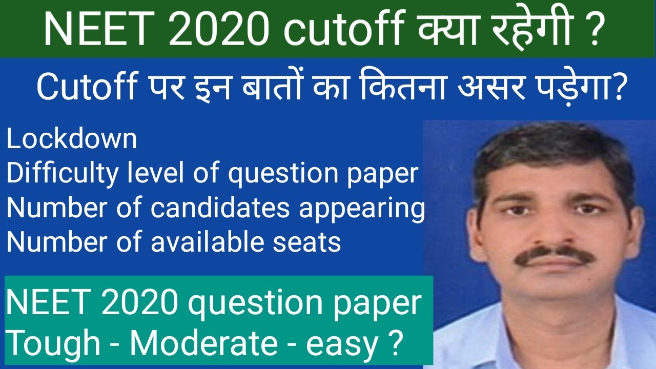 Neet Exam 2020 expected cutoff !! Lockdown effect on cutoff ?