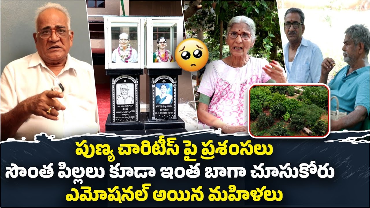 Old People Sharing Their Experience in PUNYA CHARITIES || Best Old Age Home For Old Age People