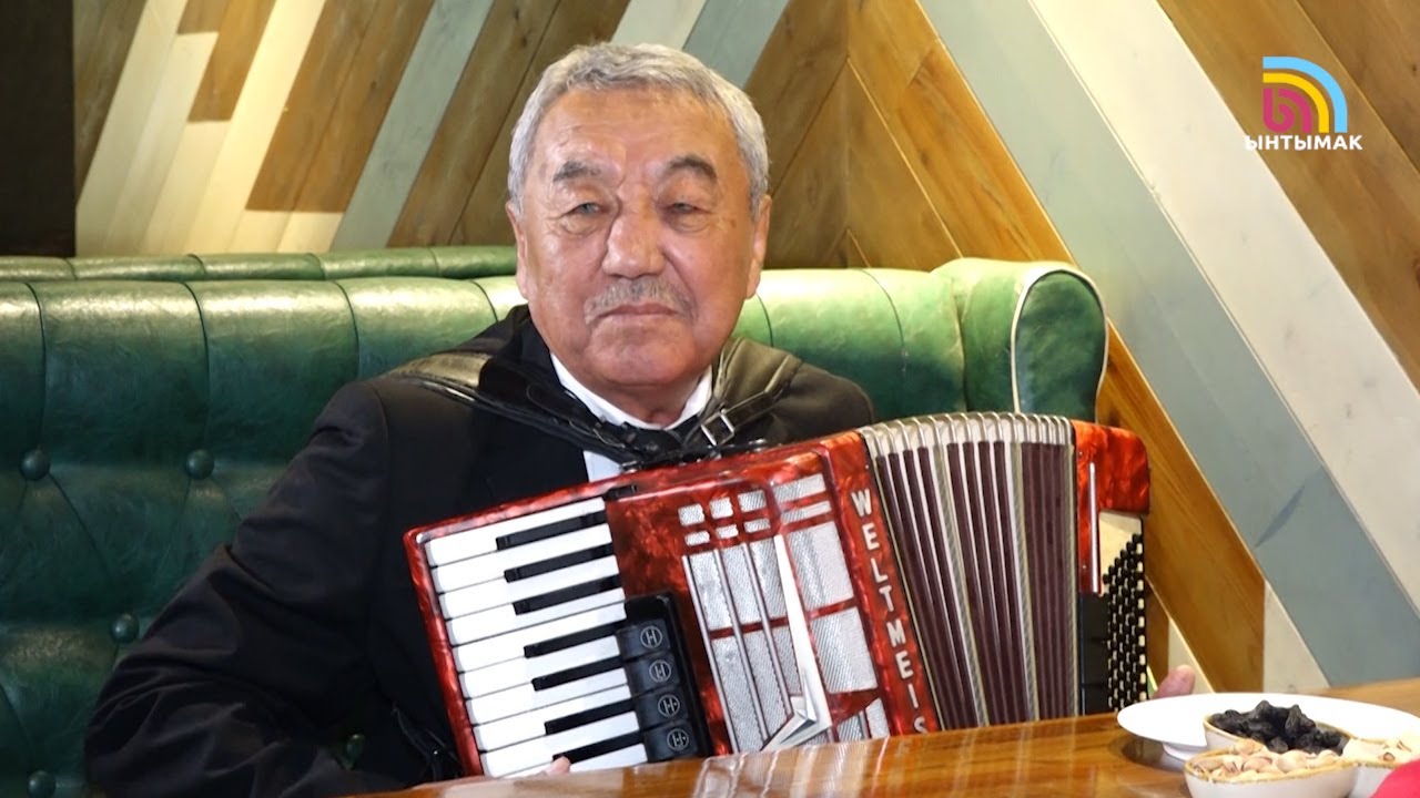 Аброй. Абдыманап Төрөбеков: атасыз чоңойгонум үчүн шаңдуу ырларды ырдай албайм | 