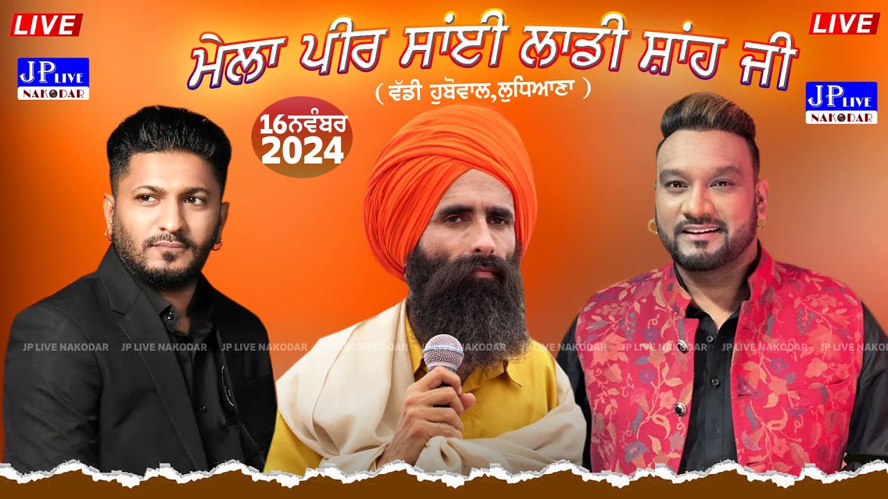 Kanwar Grewal,Master Saleem,G Khan Live Mela Laddi Shah Ji Ludhaina